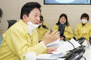 “위치 추적 앱 통해 자가격리자 관리… 단 한 명도 놓치지 않겠다”