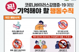 부천시~대구·경북노선 버스 운행 전격 중단