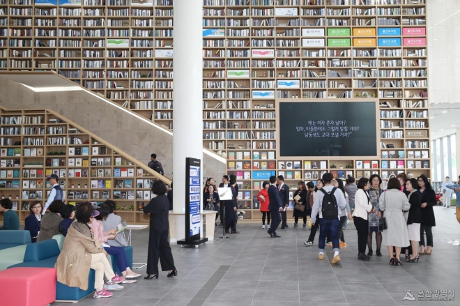 울산도서관은 오는 3월 3일부터 구독형 전자책 서비스를 제공한다.