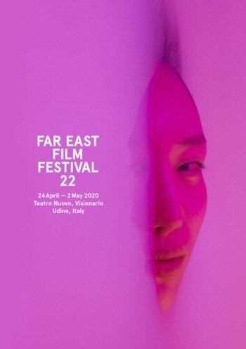 이탈리아 우디네 극동영화제 포스터