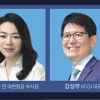 KCGI, 한진그룹 노조에 대화 제의…노조는 거절