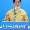 [속보] 천안·아산 5명 코로나19 추가 확진…모두 여성들