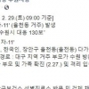 수원시 율천동 코로나19 확진자 발생...감염 경로는?