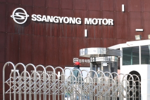 쌍용차 노사민정 협의체 구성 “경영정상화 시동”