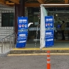 제주 코로나19 세번째 환자발생,대구서 여행온 40대 여성