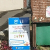 순천시 덕연동, 전남도 읍면동장 현장행정 평가 ‘최우수상’ 수상