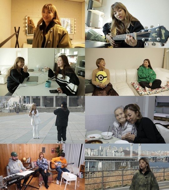 사람이 좋다 루나