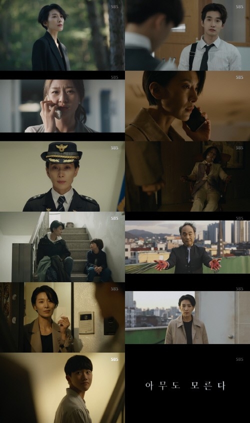 ‘아무도 모른다’