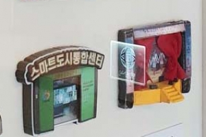 안양시, 행정 접목한 ‘이미지매칭’ 신기술 첫 선…예술공원 작품 등 상세 정보 안내