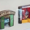 안양시, 행정 접목한 ‘이미지매칭’ 신기술 첫 선…예술공원 작품 등 상세 정보 안내