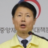 대구 코로나 검사 우선순위 신천지신도에서 일반시민으로 변경