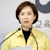[속보]정부, 유초중고 개학 2주 추가 연기 가닥…내일 발표