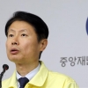 “신천지 대구지역 양성률 62%…이외 지역은 1.7%로 낮아”
