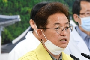 경북 22개 시군에 생활치료센터 운영…경산 등 7곳 우선