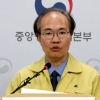 정부 “트럼프 치료제·퇴원에 왈가왈부 적절치 않아”