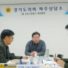 김경일 의원, 택시업계 현안 해결위한 업무보고