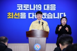 경남 코로나19 신천지 등 2명 추가 확진, 완치 2명
