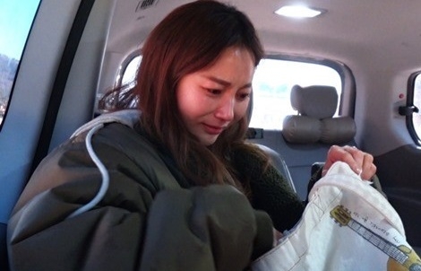 안혜경