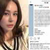 아이비, ‘신천지 연예인 명단’ 해명 “가짜가 판치는 세상”