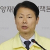 [속보] 국내 코로나19 확진자 총 5328명…신규 환자 516명