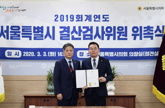 (왼쪽부터)신원철 의장, 정진철 의원