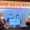 화상 조인식· 마스크 기부… SK이노 ‘코로나 극복 상생’