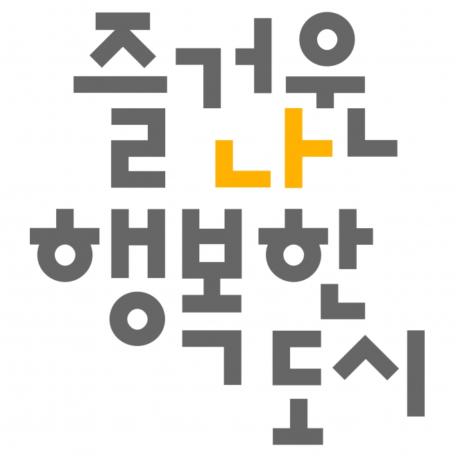 부천문화재단 BI(Brand Identity).