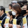 집단감염 우려에… 집회 대신 차량 1000대 행진 예고