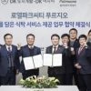 DK도시개발-풀무원, 검암역 로열파크씨티 푸르지오 입주민에 ‘삼식 서비스’ 제공
