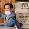 보훈처 “이만희, 6·25 참전 유공자 맞다”…국립묘지 안장은?