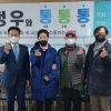 정윤경 의원, 도립공원 스마트 관리방안연구 간담회 참석