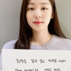 “힘내세요” 김연아, 코로나19 확산에 기부→자필 응원