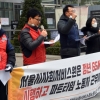[서울포토] 서울사회서비스원, 정년 65세 연장 및 촉탁제도 시행 요구 기자회견