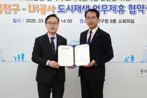 도시재생사업 날개 단 금천