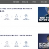 靑 국민청원 답변 주제어 ‘범죄·인터넷 이슈’ 쏠림