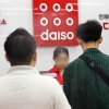 다이소, 갑질로 값싸게 팔았소?
