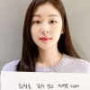 [포토] ‘코로나 현장종사자 분들 응원합니다’ 김연아의 메시지