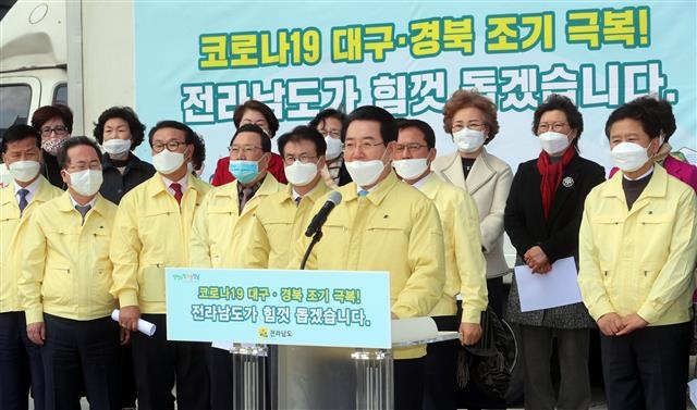 김영록(마이크 앞) 전남지사와 도내 31개 기관·단체장이 경북 지역에 사랑의 도시락을 보내겠다는 담화문을 발표하고 있다. 전남도 제공