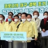 전남, 경북에 ‘사랑의 도시락’ 9000개 지원