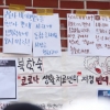 우선 순위 바꿔 놓고도 신천지 검사… 자택 대기 일반시민 또 숨져