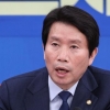 이인영 “박근혜, 옥중정치로 선거개입…묵과하기 어려워”