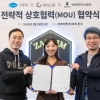 마이스팟, 구루미– 작심독서실 3자간 업무협약(MOU) 체결