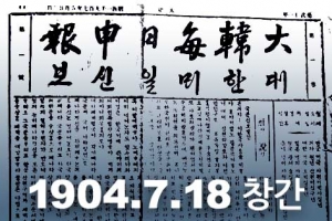 [씨줄날줄] 116년 서울신문과 조선일보/문소영 논설실장