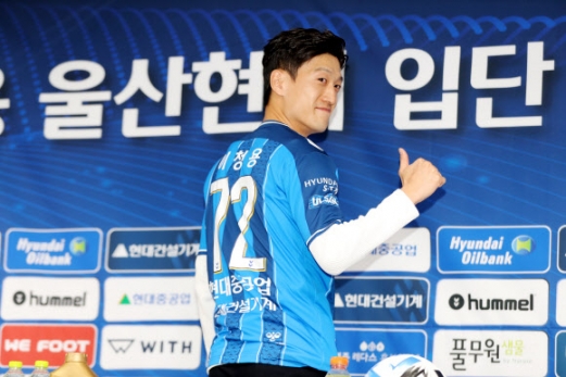 [포토] 11년 만에 K리그 복귀한 이청용