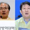 ‘무증상 신천지 격리해제’ 놓고 대구시·중앙 방역당국 정면충돌