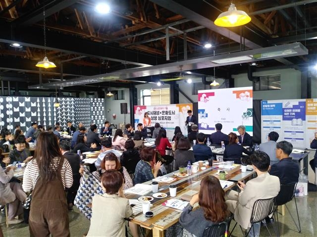 청주 문화도시 예비사업으로 지난해 10월 청주 동부창고에서 열린 도시재생 문화도시 상생 심포지엄.  청주시 제공