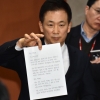 박근혜 ‘옥중서신’ 선거법 위반 혐의 수사 착수…檢 배당