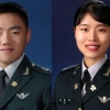 독립운동 외증조부처럼, 어머니 리더십 따라… 육사 266명 소위 임관