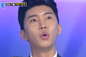 ‘미스터트롯’ 측 “임영웅 편애? 사실 아냐” [전문]