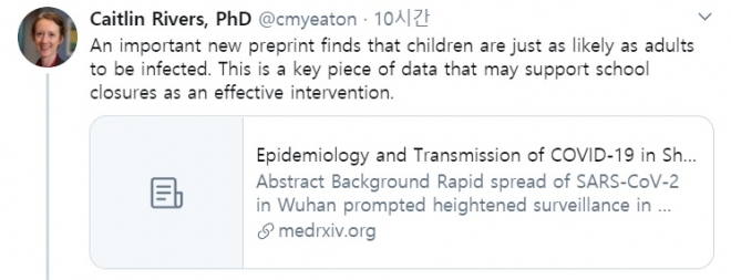 코로나19 어린이 감염가능성 어른만큼 높아